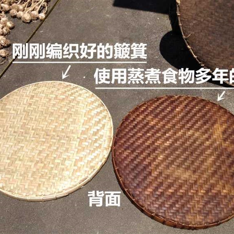 纯手工编织品竹编 晾晒竹匾竹筛竹制品装饰晒药晒干货竹簸箕包邮