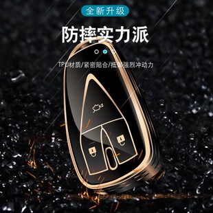 适用长安cs75plus钥匙套cs55逸动x5欧尚univ程锐35车载钥匙包套扣