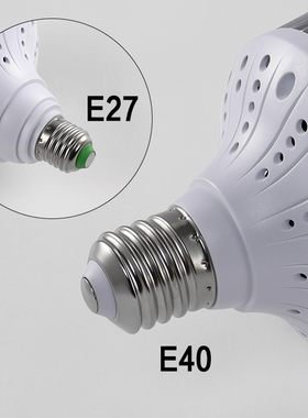 蓝欣光电LED大功率节能灯泡e27e40螺口超亮球泡灯50W80W100W150W