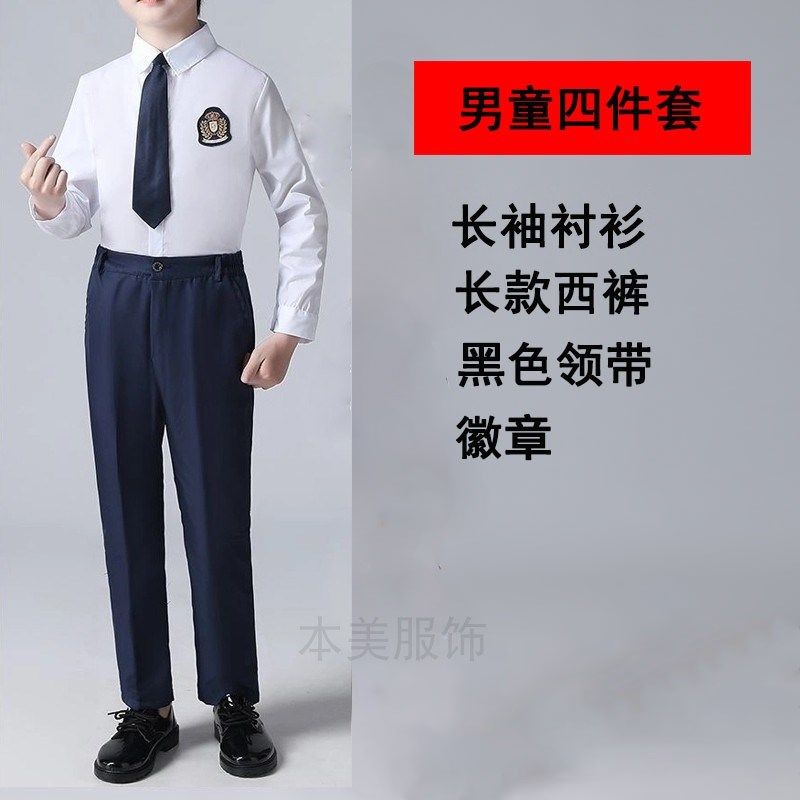 男童礼服套装儿童白衬衫钢琴主持人小学生大合唱花童表演出毕业服,童装/婴儿装/亲子装,儿童礼服,淘宝优惠券,粉丝福利购,淘宝优惠卷