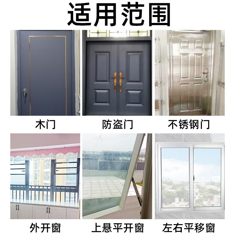 封门密封条防风门缝贴条门窗隔音窗户缝隙挡风胶条柔软海绵密封条