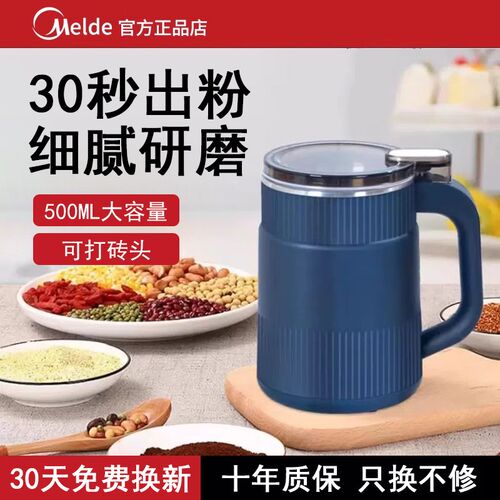 研磨机磨粉机家用小型超细干磨打粉器多功能电动高效粉碎机