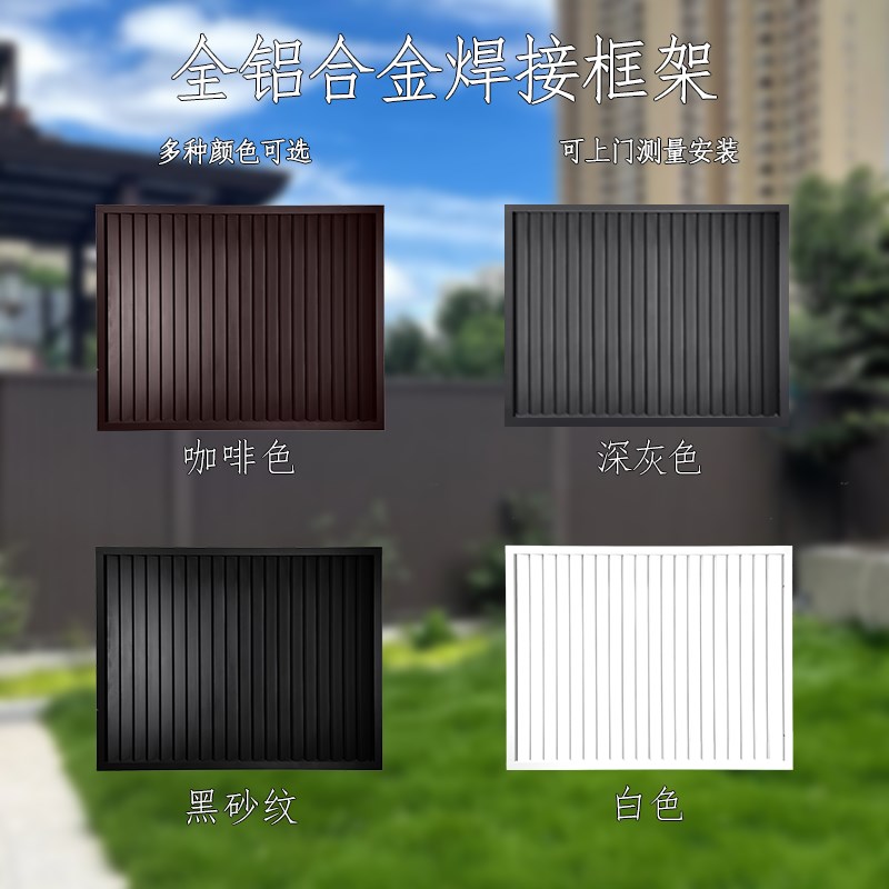 铝合金百叶围栏户外庭院栅栏铝艺别墅家用防腐花园露台护栏隔离栏