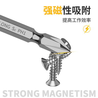 风批头强磁防打滑双头十字尖钝头常规头PH1/PH2/PH3电批嘴批咀批