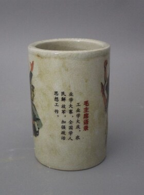 景德镇仿古陶瓷红色时期革命样板戏笔筒家居装饰展柜办公摆件中式
