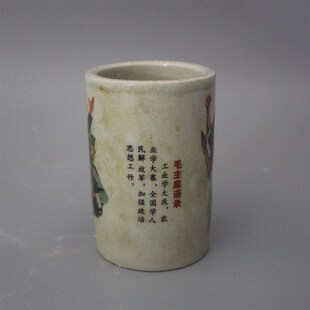 景德镇仿古陶瓷红色时期革命样板戏笔筒家居装饰展柜办公摆件中式