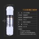 10寸后置活性炭T33通用一体快接滤芯直饮纯水机过滤器净水器配件
