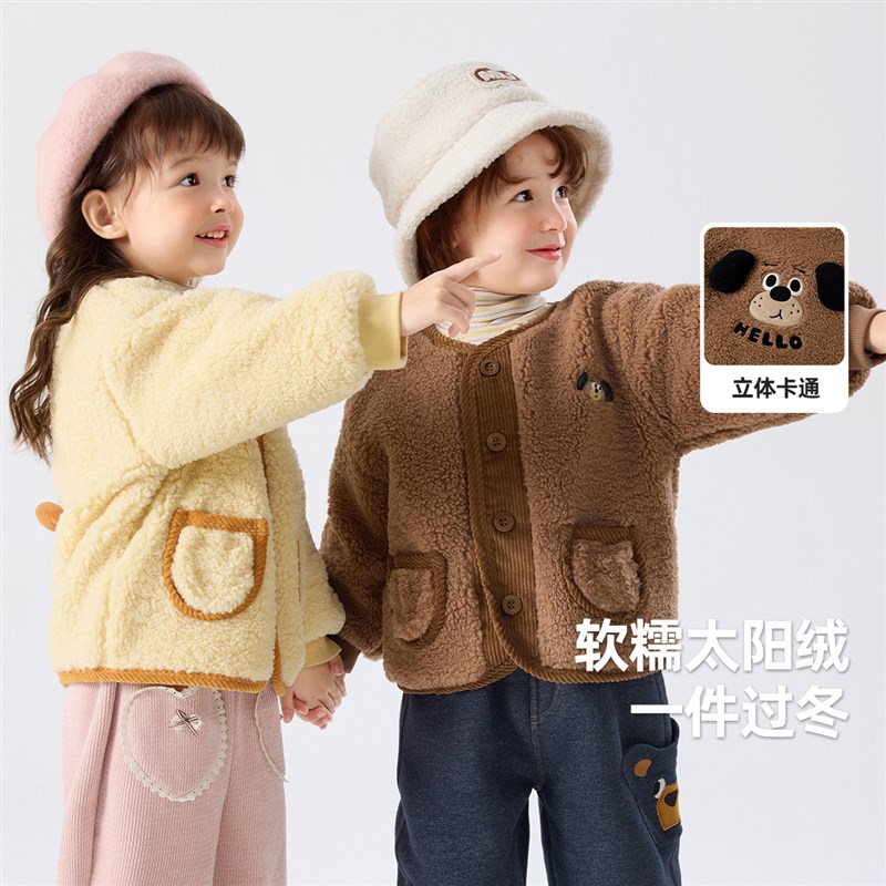 男宝外套秋冬新款儿童加绒上衣女童加厚童装卡通小童冬装衣服保暖