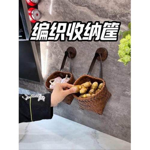 厨房收纳神器！彷藤编收纳筐壁挂姜蒜墙上置物篮挂篮杂物篮整理筐