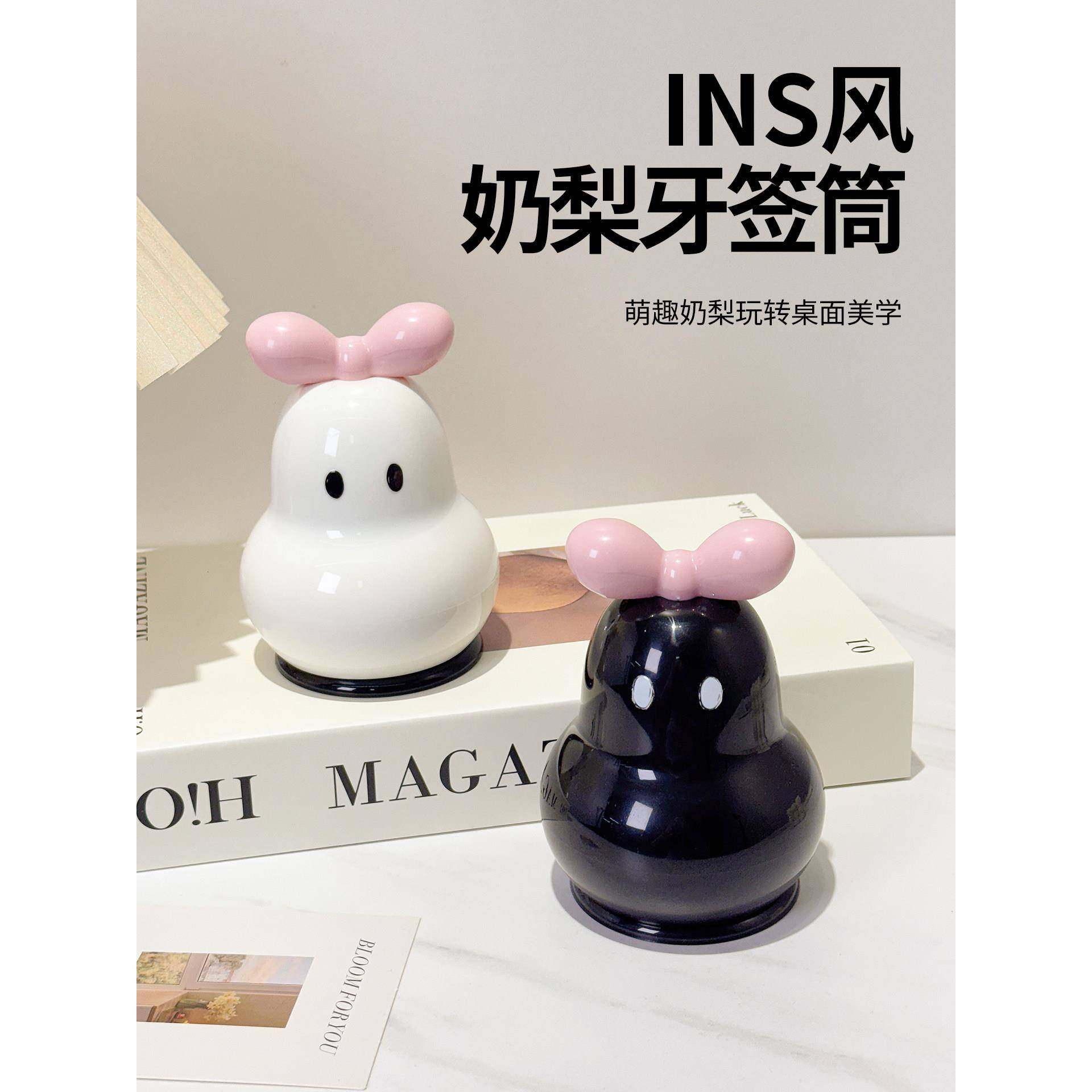 【品牌正品】牙签盒轻奢高级牙签筒摆件牙线收纳盒家用牙签棉签罐,收纳整理,牙签盒,淘宝优惠券,粉丝福利购,淘宝优惠卷