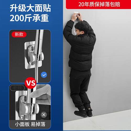 2026新款打孔底花洒室支可调架节蓬定淋浴莲浴喷头挂沐浴器免座座