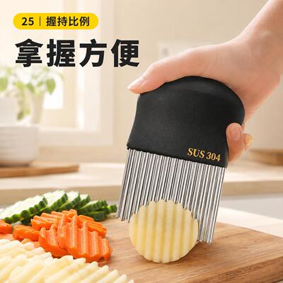 德国食品级烹饪波浪刀切薯格切菜波厨房土豆大用手持刀具切条花刀
