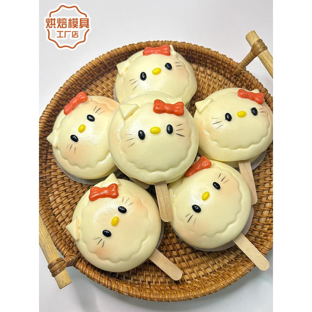 棒棒糖卡通馒头模具冰淇淋雪糕棒花样面食花饽饽diy创意烘焙工具