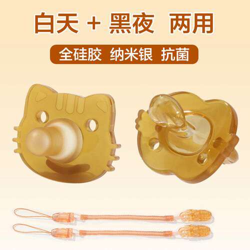 德国安抚奶嘴一岁以上防龅牙0到3个月防胀气婴幼儿6月9仿母乳硅胶