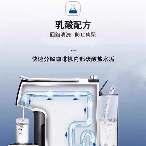 天猫正品咖啡机清洁片适配铂富冲煮水箱除垢反清洁粉配件全自动咖