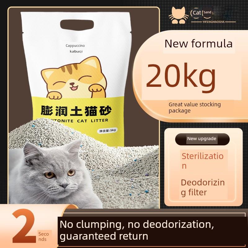 【行业热销】除臭剂公斤猫砂除臭剂杀菌除尿臭小猫特别膨润土豆腐