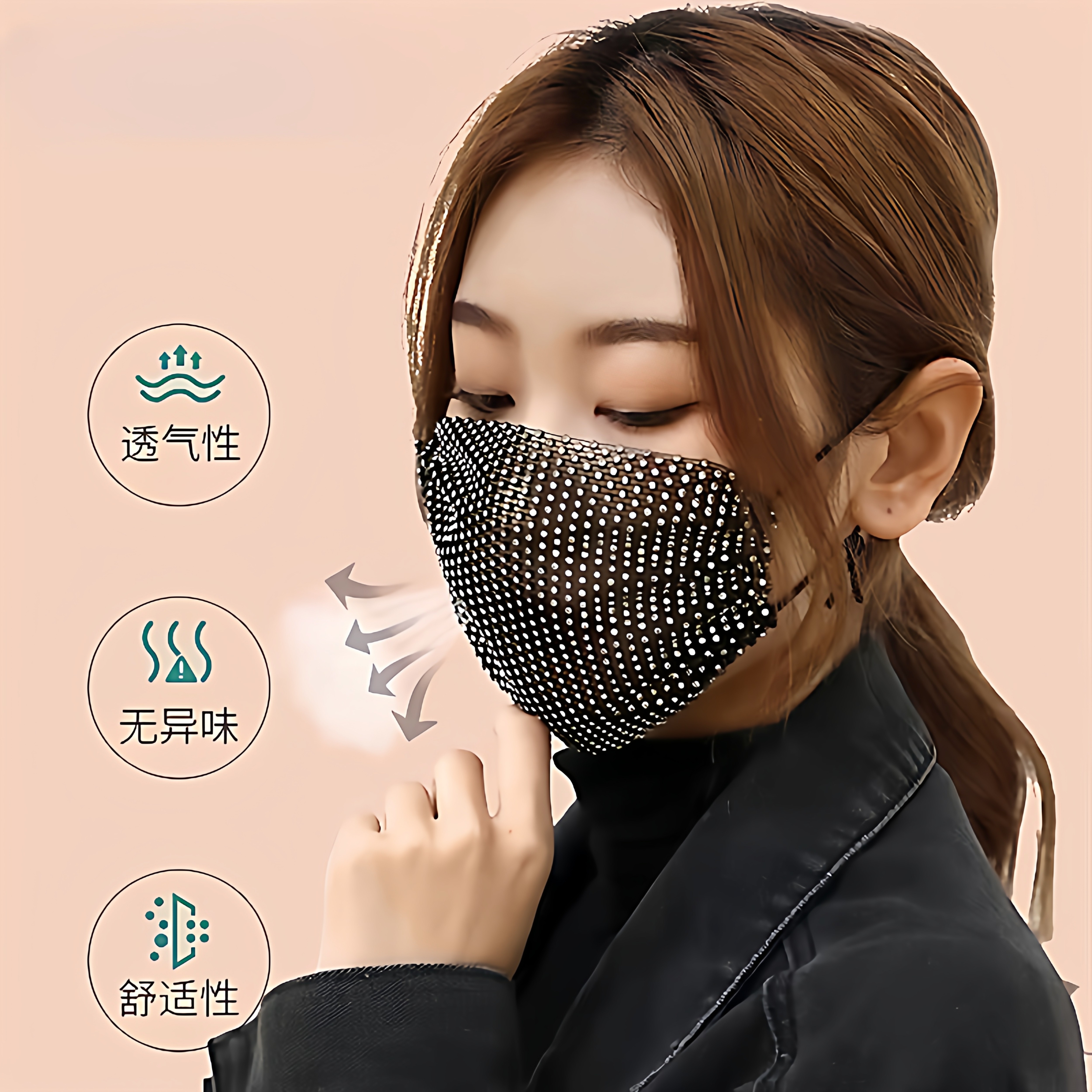 【行业热销】镶钻亮片口罩透气女神夏季闪彩虹渐层彩色夏天水钻镶