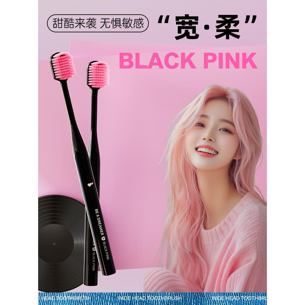 【天猫正品】成人黑色粉末牙刷，彩色对比，简单和凉爽的风格，柔