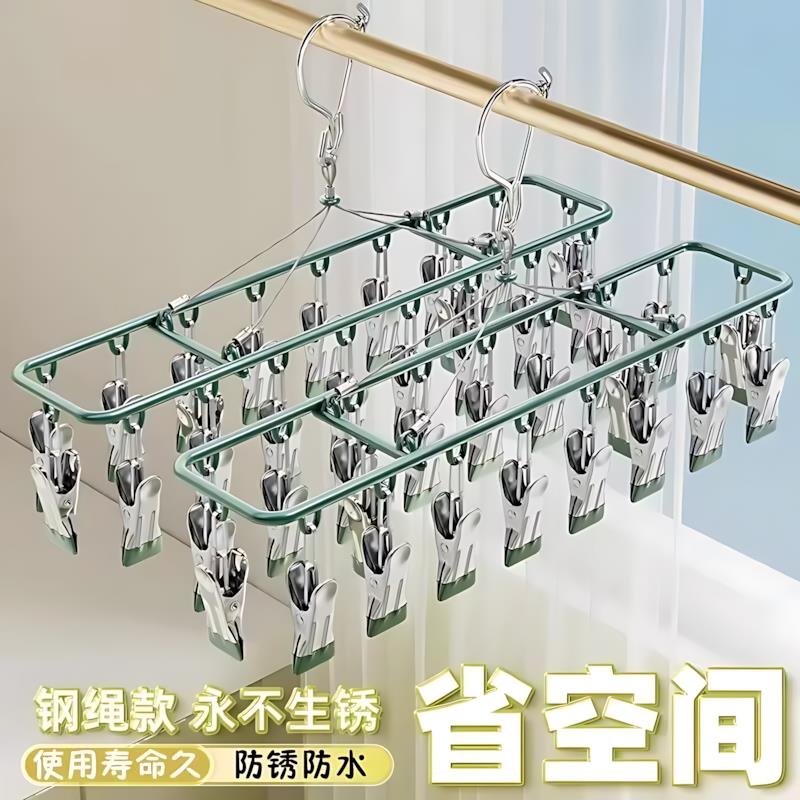 【行业热销】不锈钢夹子晾衣夹阳台晾袜衣架神器多功能袜夹挂袜架