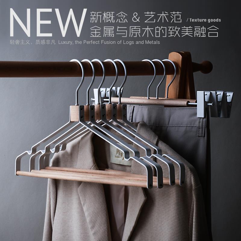 【天猫正品】新款原木榉木铁艺衣架金属实木衣挂设计师款裤挂多功