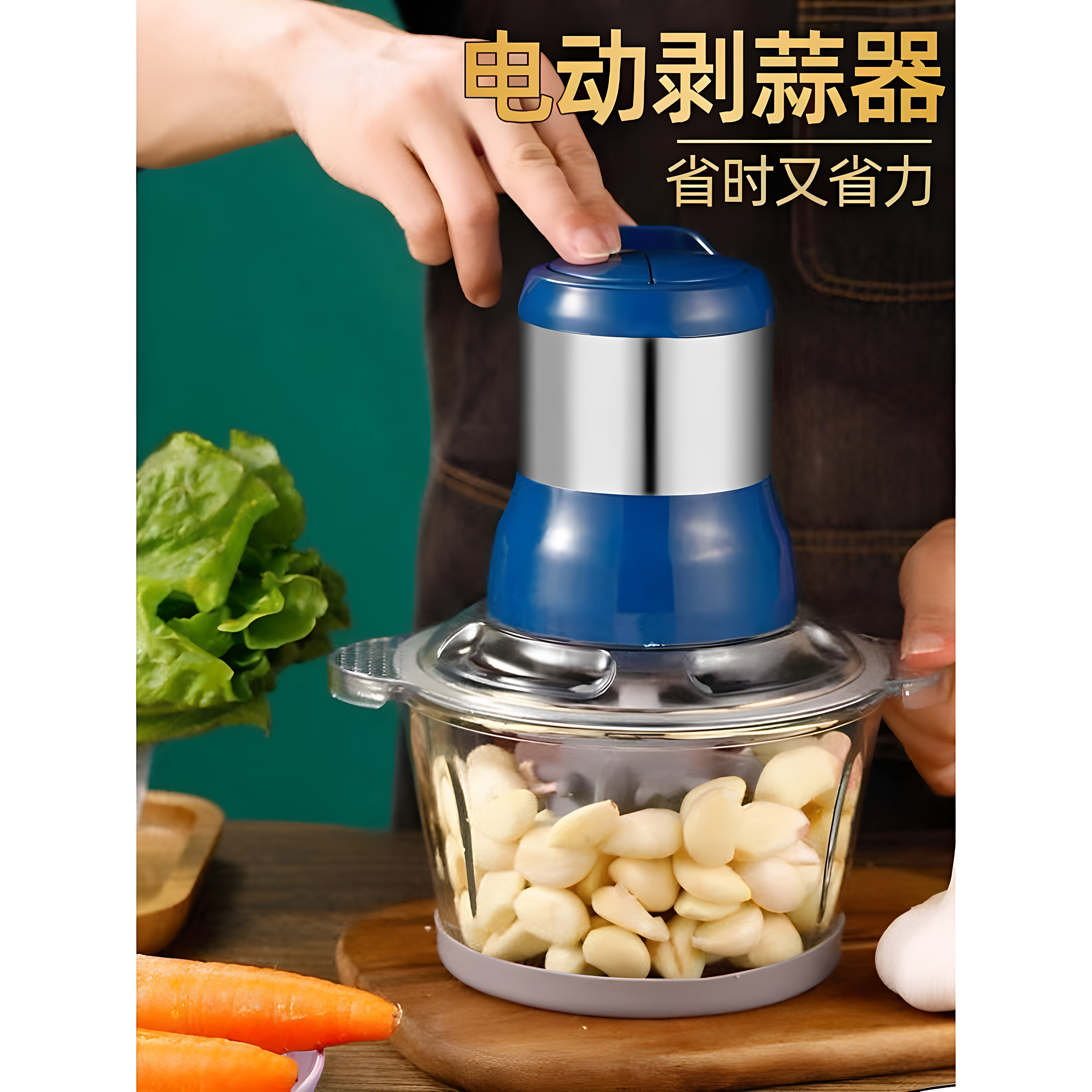 德国高品质剥蒜神器商用全自动电动剥大蒜去皮机家用捣蒜器多功能图片