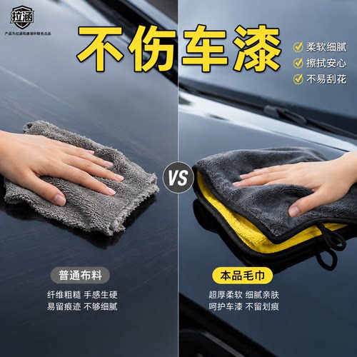 高端擦车专用毛巾吸水不留痕收水特厚反光镜大号强力珊瑚绒超厚