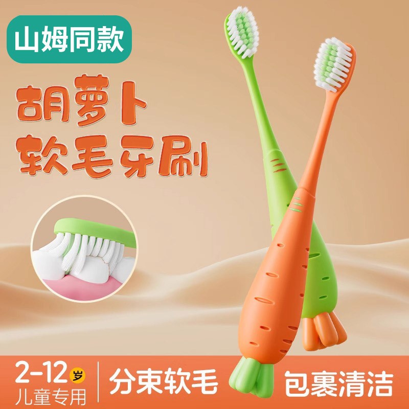 【官方正品】山姆同款儿童