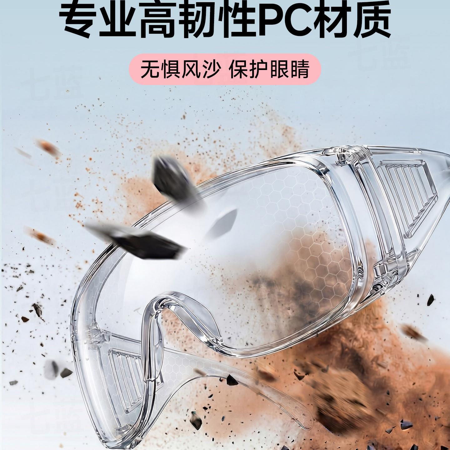 天猫正品骑行护目镜日夜两用儿童防风防沙防冲击打水仗战术自行车