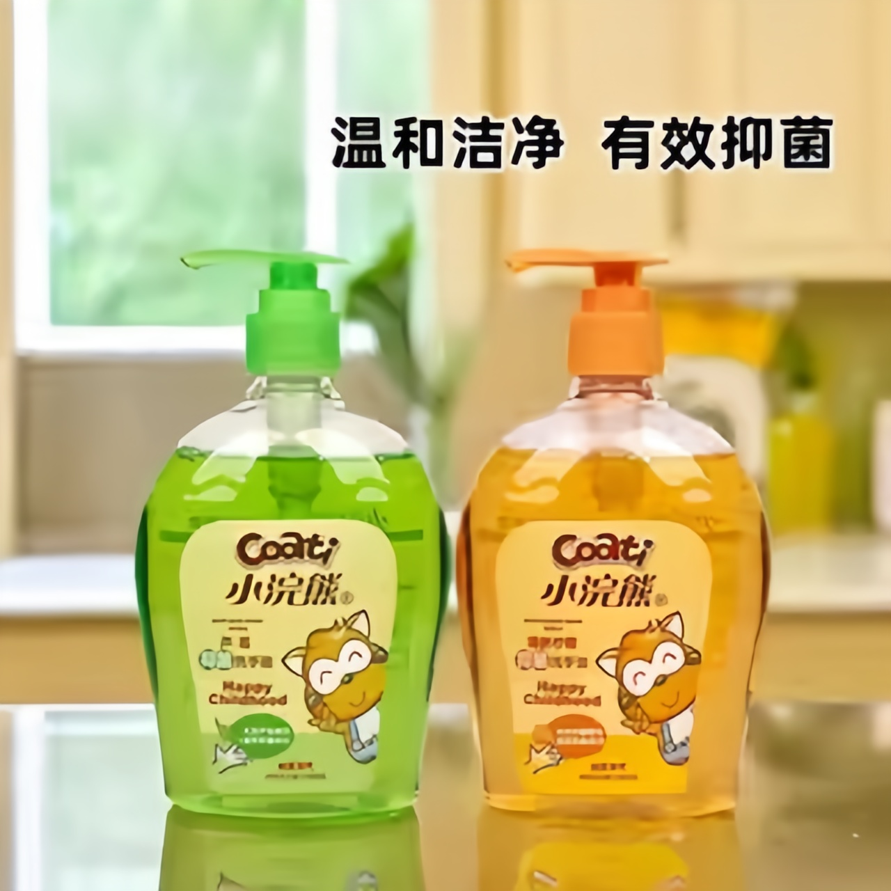 日本家用儿童洗手液300ml芦荟抑菌柠檬滋润温婴儿宝宝官方旗舰店,婴童洗护,宝宝洗手液,淘宝优惠券,粉丝福利购,淘宝优惠卷