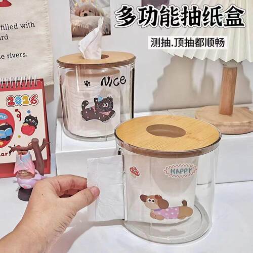 纸巾盒家用桌面卫生纸盒客厅北欧风圆卷筒卫生纸筒饭厅创意简约收