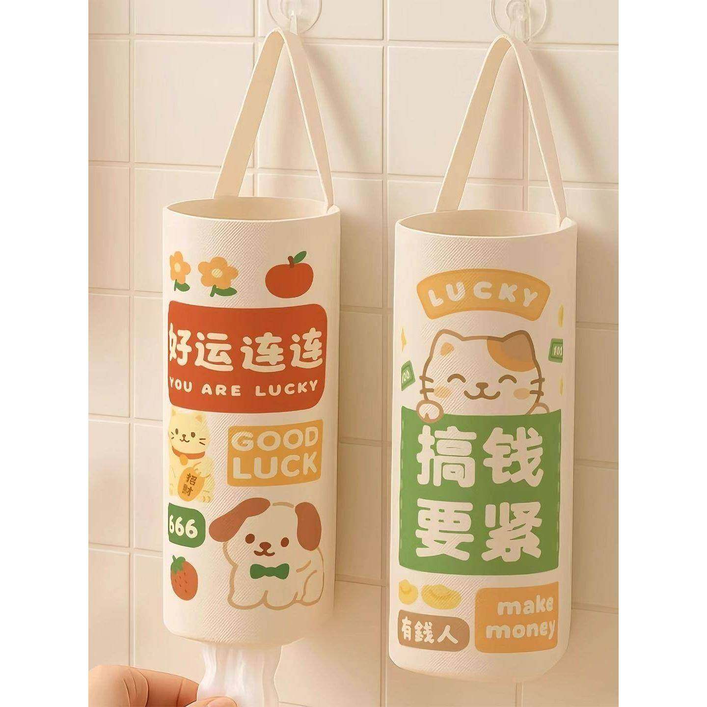 【品牌正品】垃圾袋收纳神器壁挂式厨房厨房袋子方便袋收纳网兜塑,收纳整理,收纳挂袋,淘宝优惠券,粉丝福利购,淘宝优惠卷