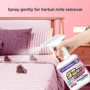 【天猫正品】古荣森除螨剂喷雾俄罗斯除螨神器床上家用免洗杀菌消