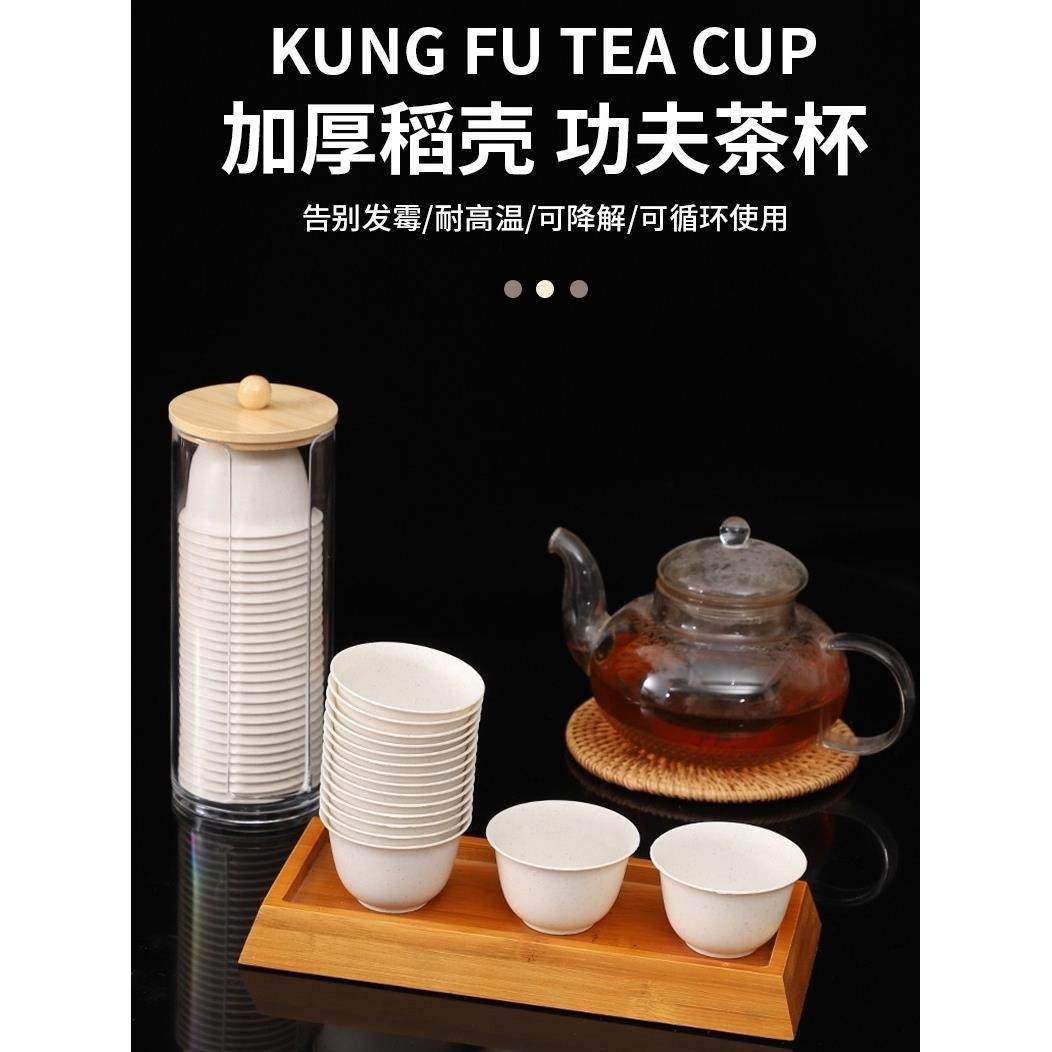 【品牌正品】一次性功夫茶杯架取杯架商务待客桌面航空小茶杯取杯,餐饮具,一次性茶具,淘宝优惠券,粉丝福利购,淘宝优惠卷