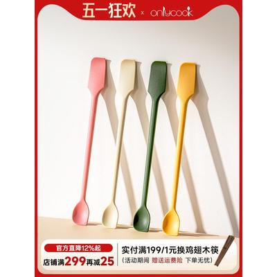 【行业热销】德国品质多功能硅胶勺子长柄咖啡搅拌勺家用舀果酱小