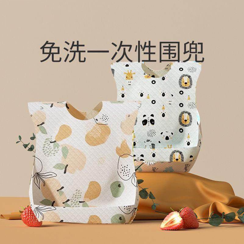【品牌正品】一次性免洗婴儿围兜儿童食饭兜宝宝免洗围嘴口水巾防,婴童用品,食饭兜,淘宝优惠券,粉丝福利购,淘宝优惠卷