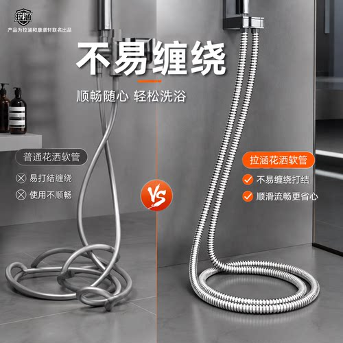 日本花洒软管接头花晒通用管子沐浴出水管金属喷头四分水管