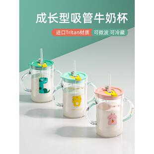 2026新款tritan宝宝牛奶杯儿童刻度水杯喝奶杯防摔家用可微波炉加