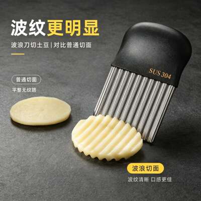 德国食品级黑柄烹饪切条波浪刀薄片切刀器土豆片商用萝卜洋芋大用
