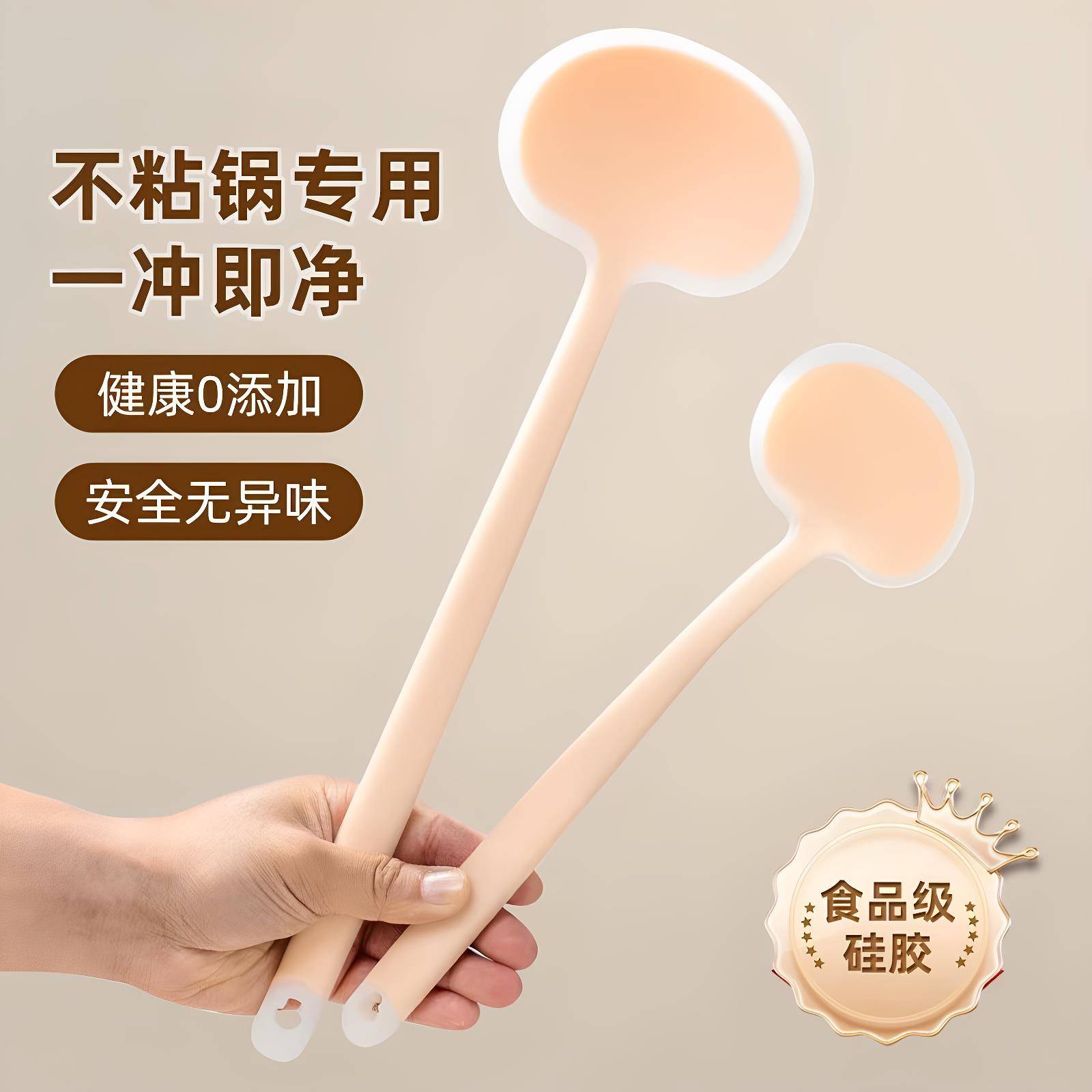 【天猫正品】硅胶蘑菇铲家用锅铲长柄炒菜铲子木柄炒勺不粘锅专用