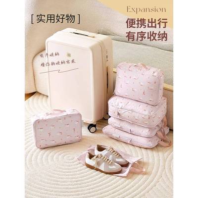 旅行压缩收纳袋行李箱贴身衣物分装收纳整理包出差旅游高端便携式