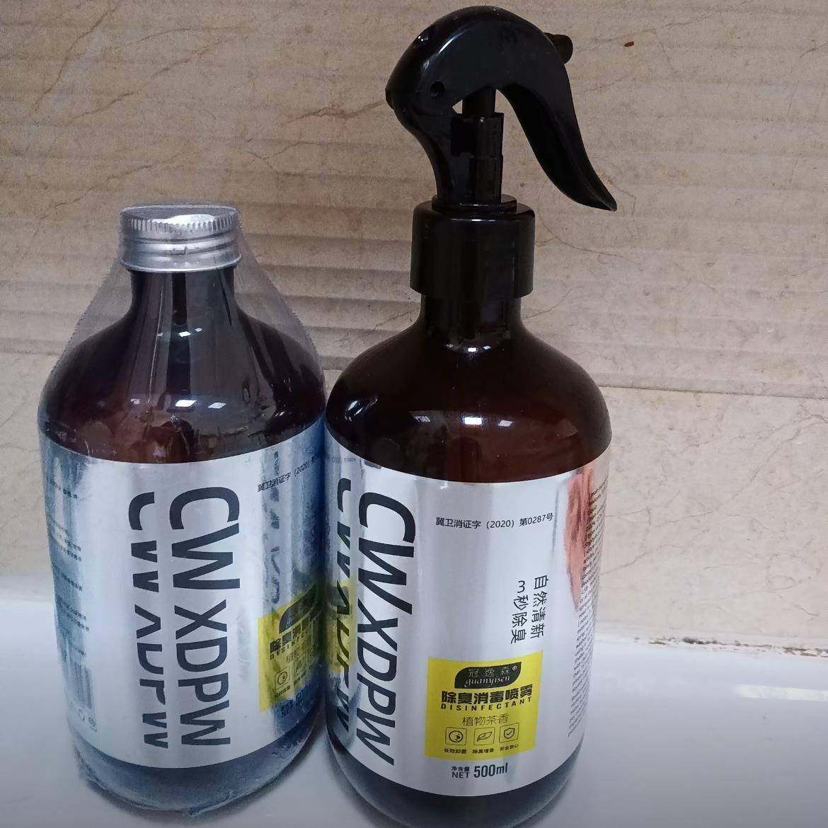 爱慕仕宠物除臭喷雾祛味猫尿猫砂除味猫骚狗臭厕所室内官方旗舰店