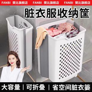 日本脏衣篓家用可折叠壁挂脏衣服收纳筐高颜值轻奢大容量特大号