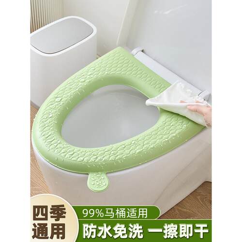 大尺寸v型马桶垫防水马桶坐垫冬季家用四季通用泡沫硅胶免洗粘贴