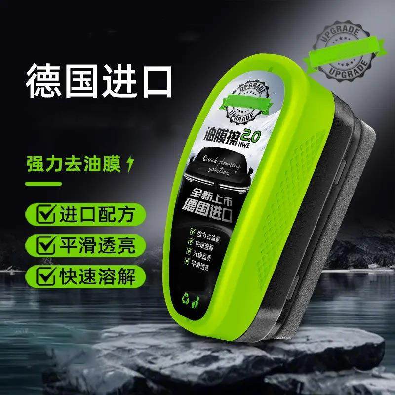【品牌正品】新款汽车玻璃油膜擦前挡风玻璃清洁剂好物去油膜平滑,汽车用品/电子/清洗/改装,车用清洗/除蜡/除胶剂,淘宝优惠券,粉丝福利购,淘宝优惠卷