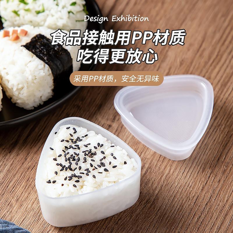 天猫正品日本三角饭团模具寿司套装宝宝儿童磨具食品级diy米神器