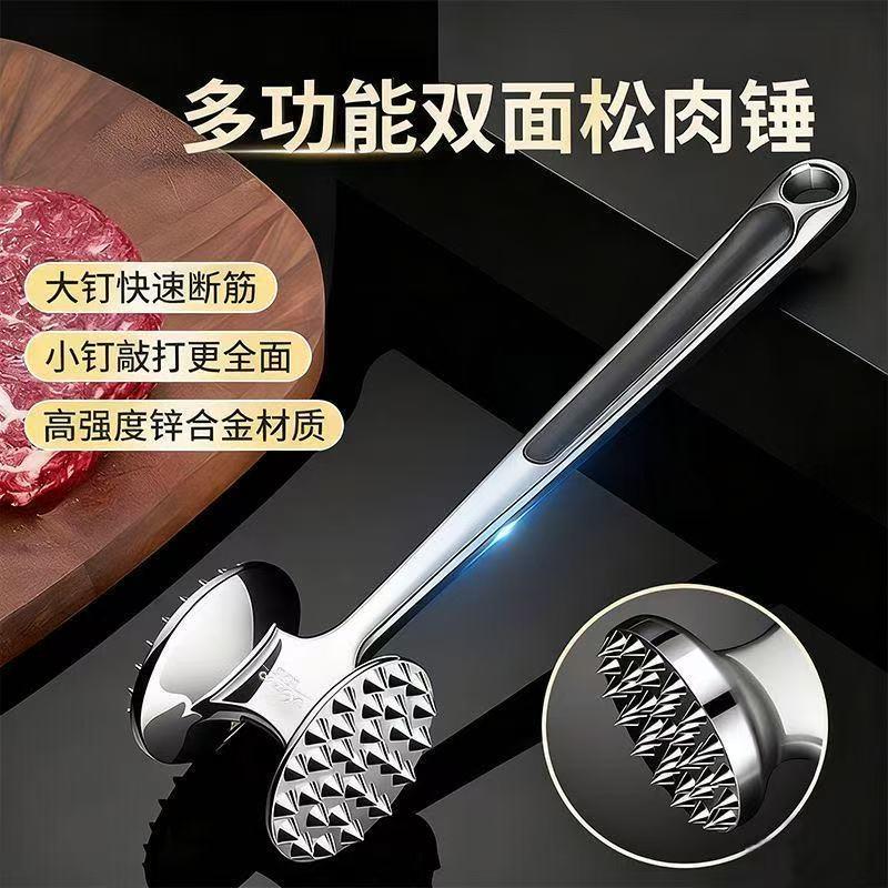 食品级厨房敲肉锤实心牛排锤牛扒捶断筋器嫩肉锤家用松肉锤双面打图片