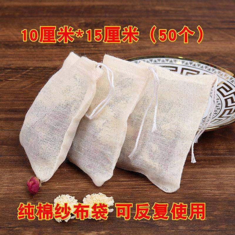 【品牌正品】50个10*15纯棉纱布药包袋中药袋调料包过滤袋煎药袋,餐饮具,其它,淘宝优惠券,粉丝福利购,淘宝优惠卷