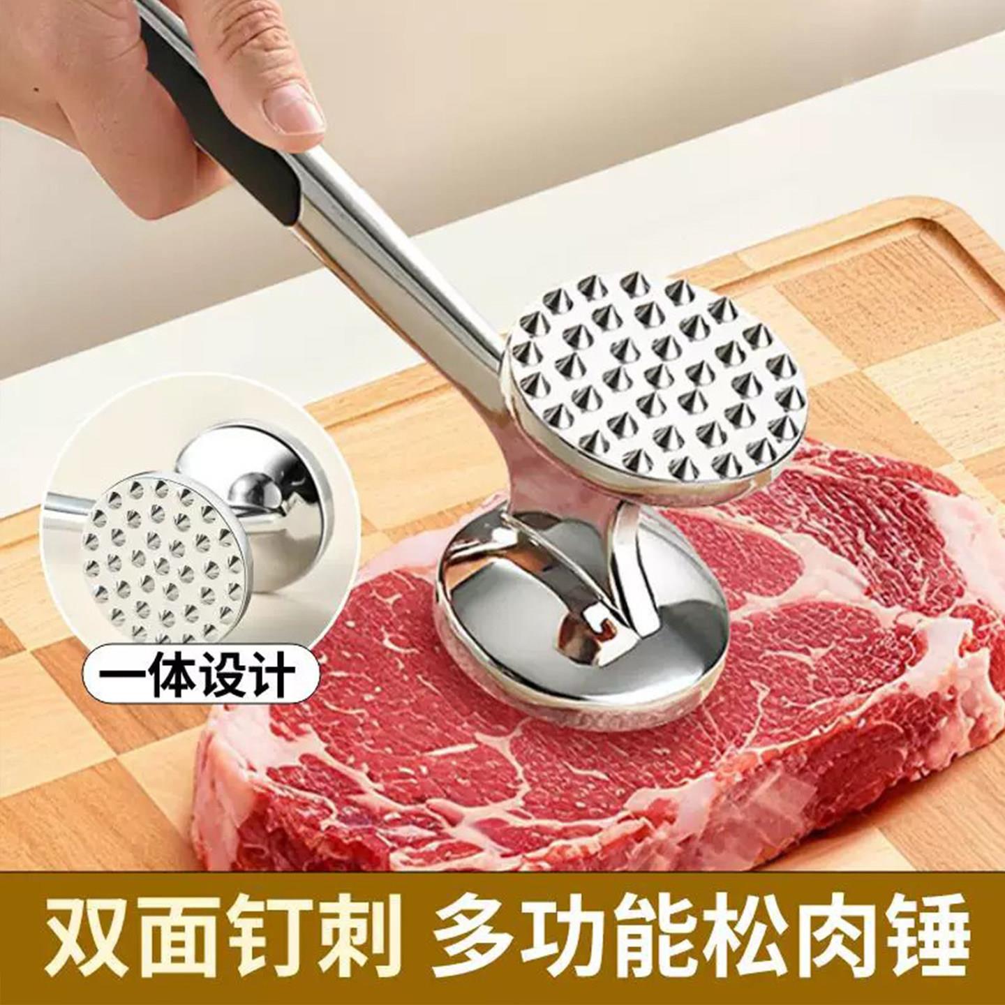 食品级松肉锤厨房家用敲肉锤双面牛排专用打肉锤断筋器工具牛肉捶图片