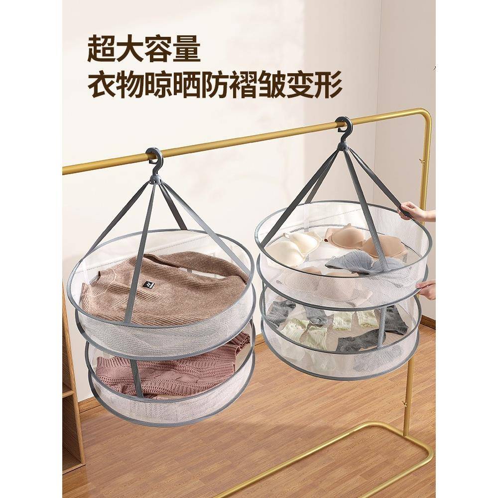 【天猫正品】不锈钢晾衣架多夹子晒袜子神器凉圆盘袜架家用挂衣多