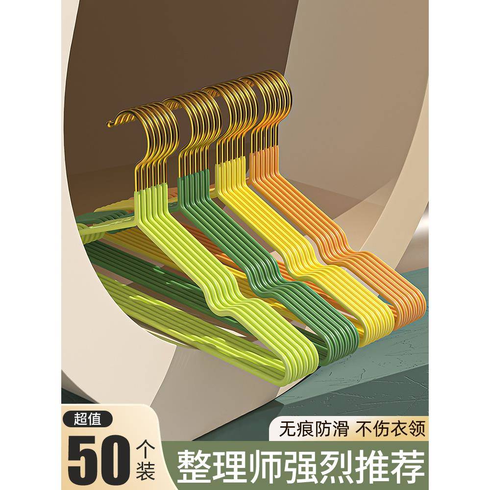 【天猫正品】洁百纳家用挂衣晾衣架子无痕防肩角防滑晒衣服挂架宿